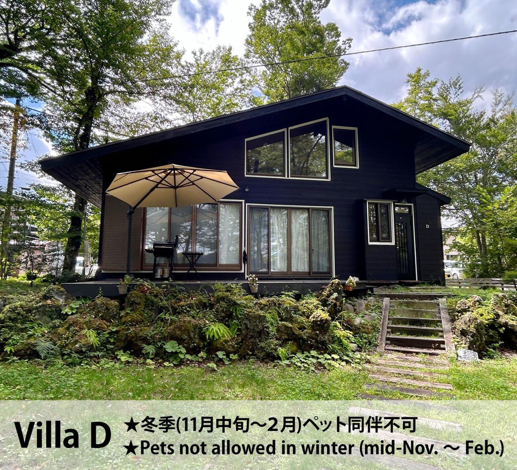 Forest Villa ياماناكاكو المظهر الخارجي الصورة